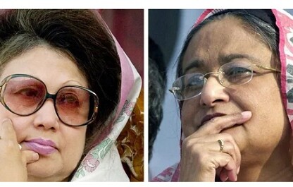 এ নির্বাচন কর্তৃত্ববাদী একদলীয় শাসনের আরেকটি পদক্ষেপ