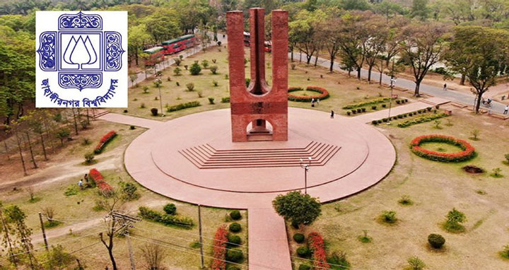 জাবিতে ভর্তি পরীক্ষার আবেদন শুরু ১৪ জানুয়ারি
