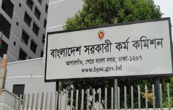 জানা গেল ৪৬তম বিসিএস প্রিলিমিনারির নতুন তারিখ