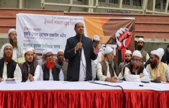 দেশের সর্বত্র অশান্তির আগুন দাউ দাউ করে জ্বলছে : চরমোনাই পীর