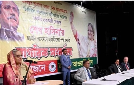 পঁচাত্তরের পর দ্বাদশ জাতীয় নির্বাচন ছিলো সবচেয়ে অবাধ, সুষ্ঠু ও বিশ্বাসযোগ্য: প্রধানমন্ত্রী
