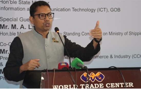 চট্টগ্রাম হচ্ছে ভবিষ্যৎ বাংলাদেশের সিলিকন সিটি : প্রতিমন্ত্রী পলক