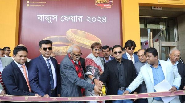 তিন দিনব্যাপী বাজুস ফেয়ার শুরু