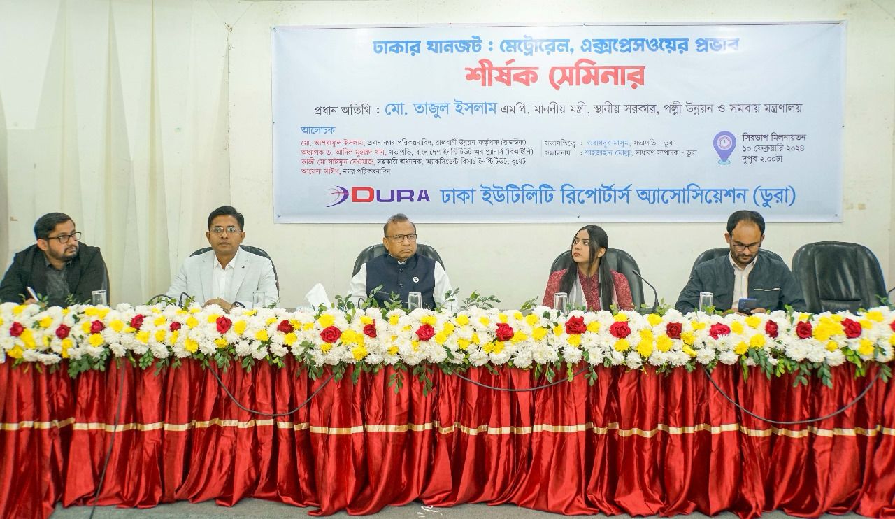 ঢাকার নাগরিক সমস্যা সমাধানে ধাপে ধাপে কাজ করতে হবে – স্থানীয় সরকার মন্ত্রী