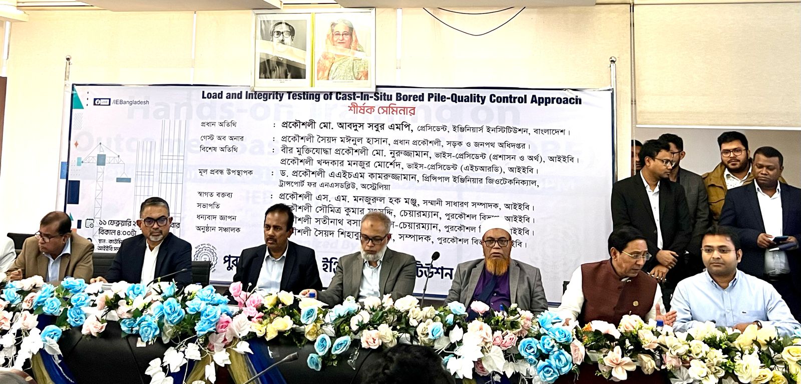 দেশে মেগাপ্রকল্প বৃদ্ধির সঙ্গে সঙ্গে পাইলিংয়ের গুরুত্ব বাড়ছে: আইইবি