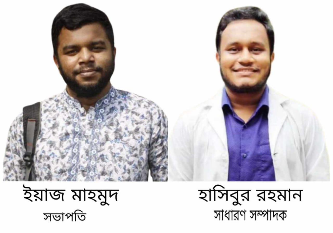 দেবিদ্বার পাবলিকিয়ান এসোসিয়েশনের কমিটি গঠন  সভাপতি ইয়াজ মাহমুদ, সাধারণ সম্পাদক হাসিবুর রহমান