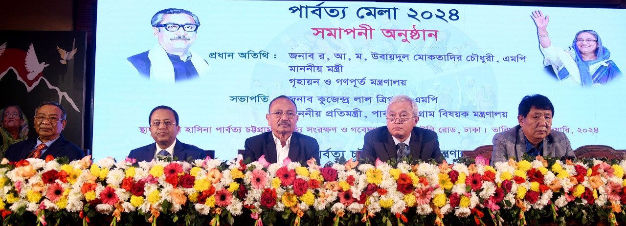 সকল সংস্কৃতির মধ্যে ঐক্যের বন্ধন গড়ে তুলতে চাই- পার্বত্য প্রতিমন্ত্রী কুজেন্দ্র লাল ত্রিপুরা।