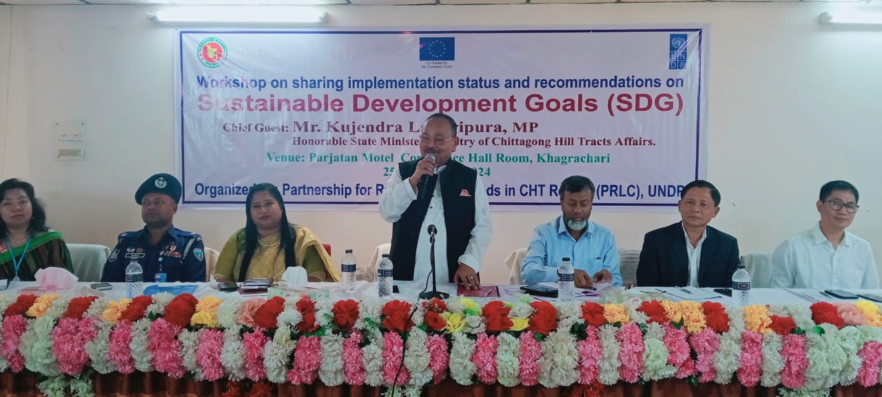 পার্বত্য চট্টগ্রামকে উন্নয়নের মূল স্রোতধারায় সম্পৃক্ত করতে কাজ করে যাচ্ছে সরকার  -পার্বত্য চট্টগ্রাম বিষয়ক প্রতিমন্ত্রী