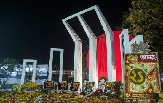 ২১ ফেব্রুয়ারি : ইতিহাসে আজকের এই দিনে