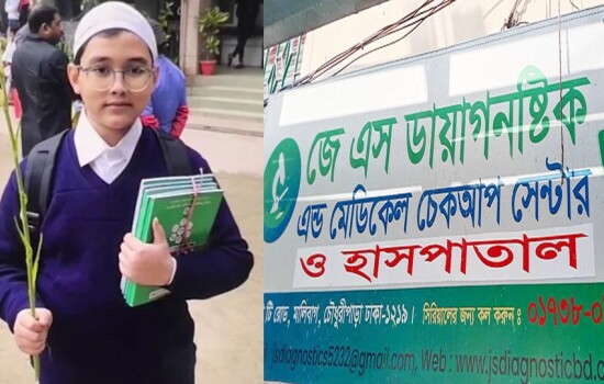 খতনা করতে গিয়ে আয়হামের মৃত্যু: দুই চিকিৎসককে জেলগেটে জিজ্ঞাসাবাদের নির্দেশ