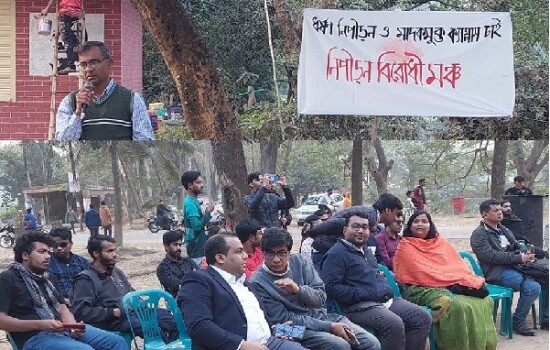 অছাত্রদের হল থেকে বের করাসহ পাঁচ দাবিতে জাবিতে সমাবেশ