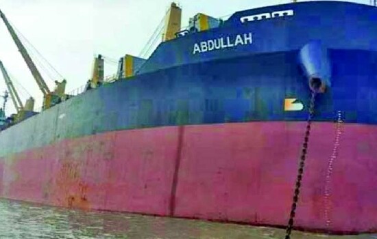 জিম্মি নাবিকদের উদ্ধারে জাহাজ মালিকপক্ষের নতুন ঘোষণা