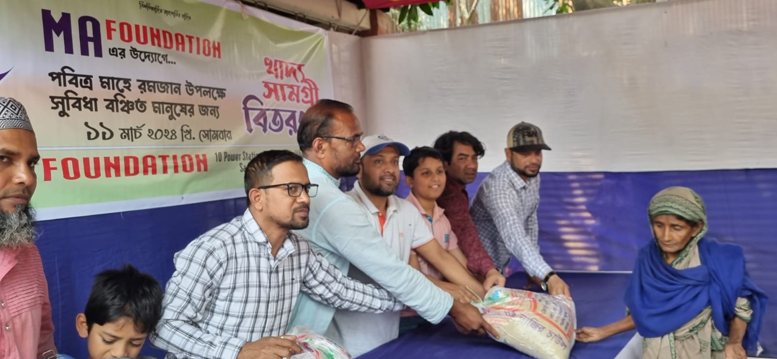 এমএ ফাউন্ডেশনের উদ্যোগে  দুস্থ পরিবারের মাঝে রমজানের পণ্যসামগ্রী বিতরণ