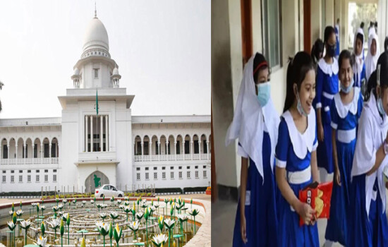 রমজানে শিক্ষাপ্রতিষ্ঠান খোলা থাকবে: আপিল বিভাগ