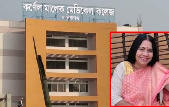 হিজাব খুলতে বাধ্য করা মেডিকেলের সেই অধ্যাপক ওএসডি