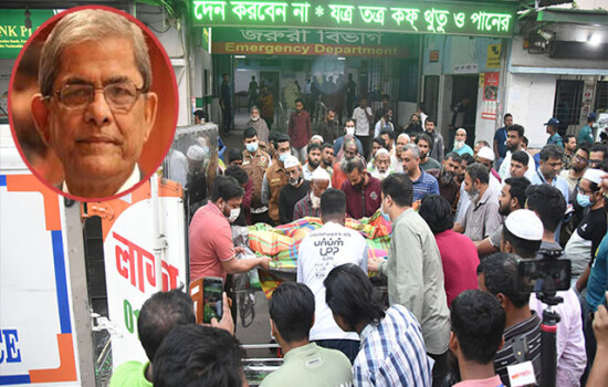 বেইলি রোডে অগ্নিকাণ্ডে হতাহতের ঘটনায় মির্জা ফখরুলের শোক