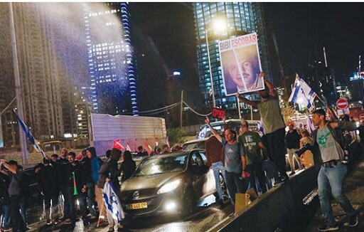 নেতানিয়াহু সরকারের বিরুদ্ধে ইসরাইলে নজিরবিহীন বিক্ষোভ