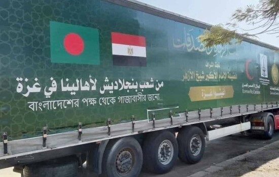 রমজানে গাজাবাসীর জন্য ত্রাণ পাঠাল বাংলাদেশ