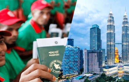 কর্মী নিয়োগে বাংলাদেশিদের সুখবর দিলো মালয়েশিয়া