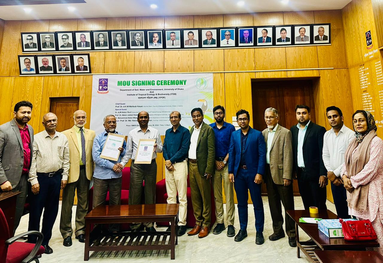 ঢাকা বিশ্ববিদ্যালয়ের মৃত্তিকা,পানি ও পরিবেশ বিভাগ এবং বাংলাদেশ পরিবেশ কেন্দ্রের মধ্যে সমঝোতা চুক্তি