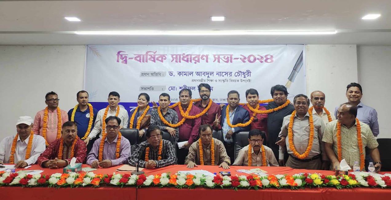 কুমিল্লা সাংবাদিক ফোরাম, ঢাকা (সিজেএফডি)’র দ্বি-বার্ষিক সাধারণ সভা এবং নির্বাহী কমিটির নির্বাচন অনুষ্ঠিত হয়েছে