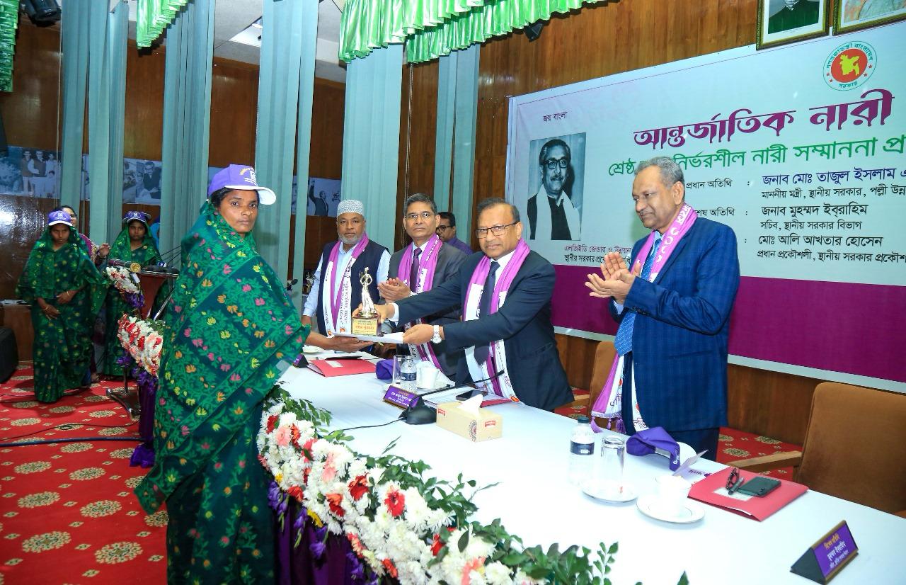 নারীদের বাদ দিয়ে জাতীয় লক্ষমাত্রা অর্জনের চিন্তা মূর্খতার সামিল – স্থানীয় সরকার মন্ত্রী