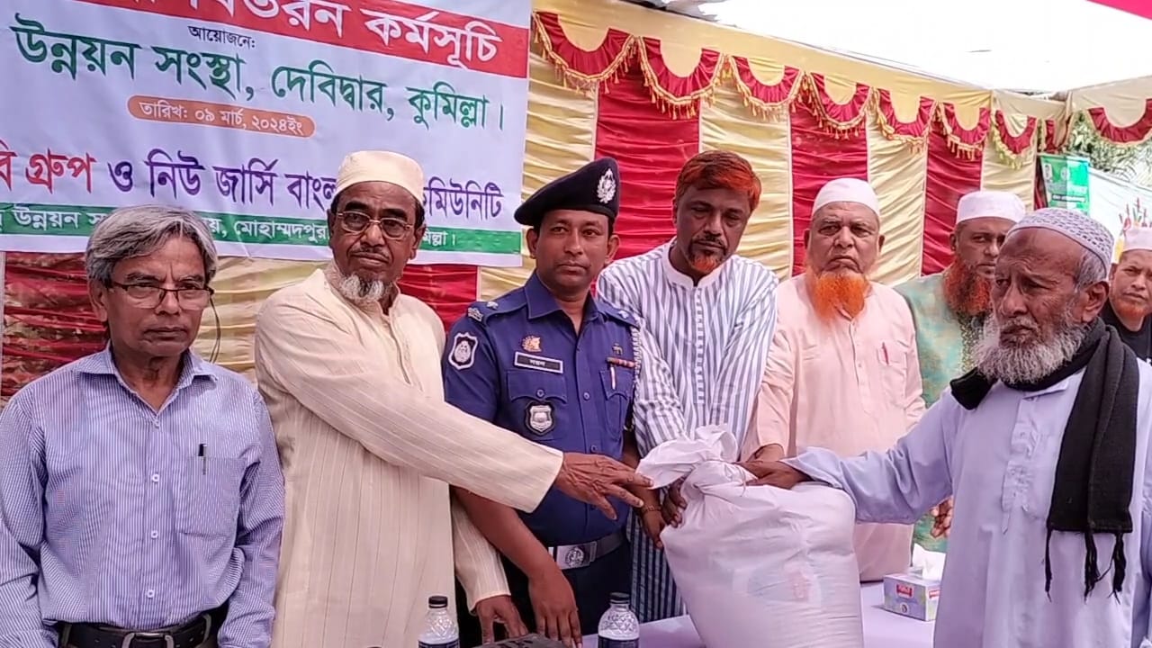 পবিত্র মাহে রমজান উপলক্ষ্যে ৫শ দরিদ্র পরিবার পেল খাদ্য সামগ্রী