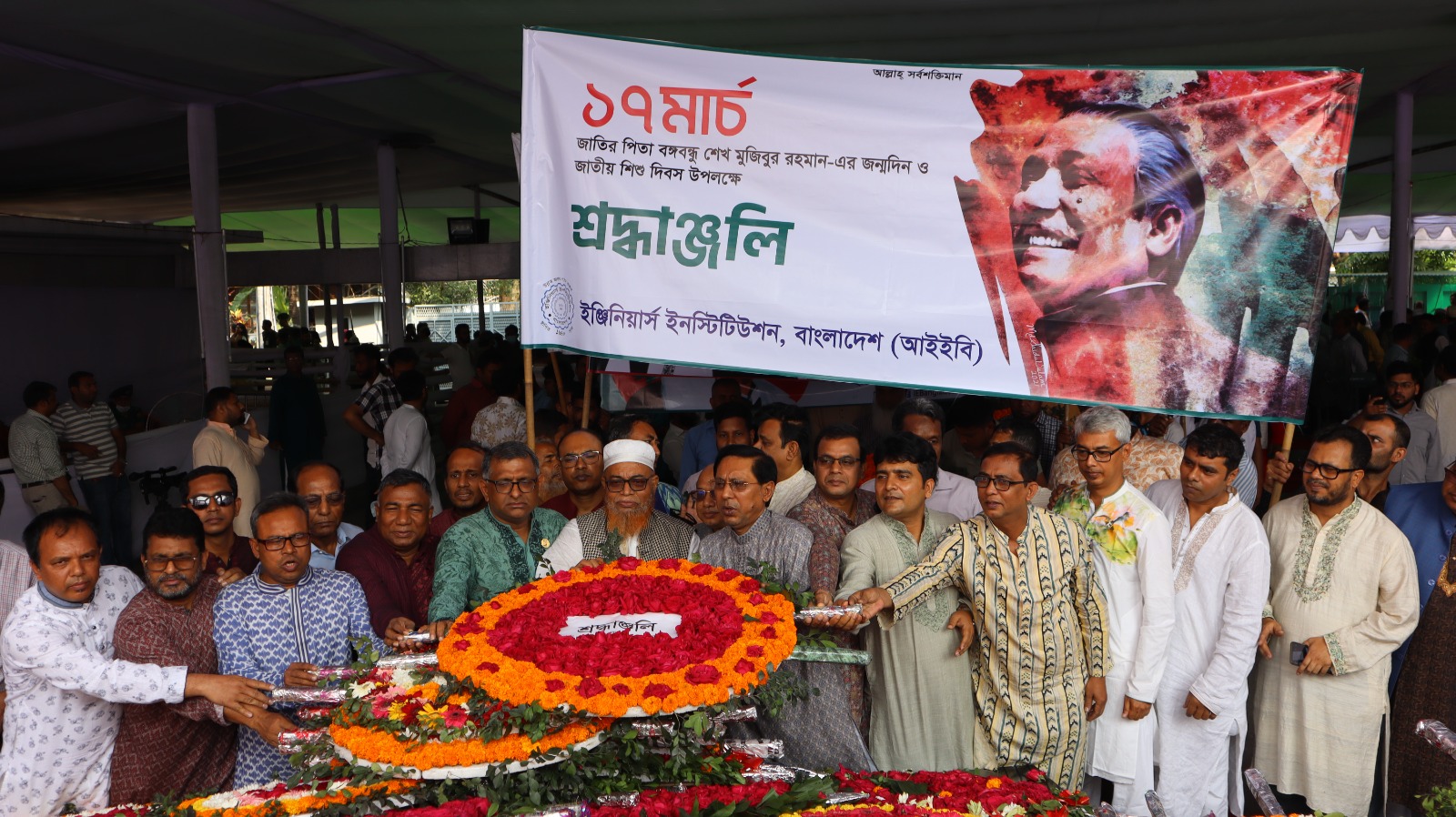 বঙ্গবন্ধুর স্বপ্ন বাস্তবায়নে প্রকৌশলীরা কাজ করে যাচ্ছে: আইইবি