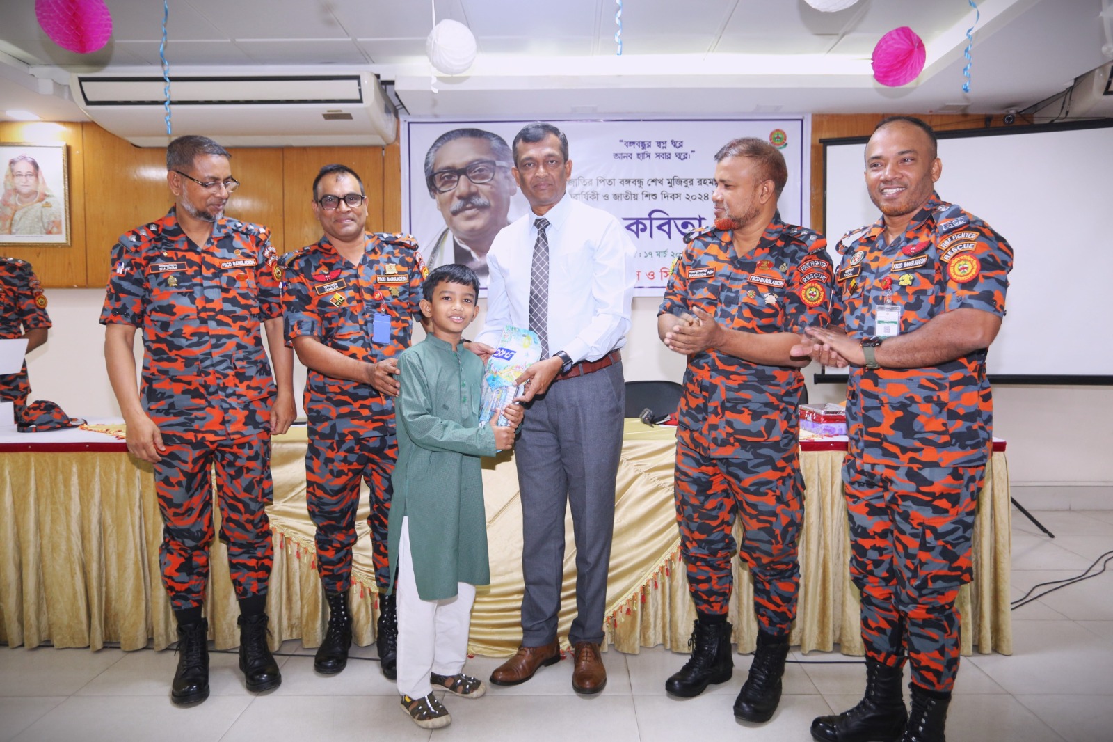 জাতির পিতার জন্মবার্ষিকী ও জাতীয় শিশু দিবস পালন করলো ফায়ার সার্ভিস