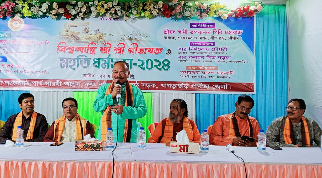 প্রধানমন্ত্রী শেখ হাসিনা দেশকে সৌহার্দ্র ও সম্প্রীতির বন্ধনে আগলে রেখেছেন- পার্বত্য প্রতিমন্ত্রী