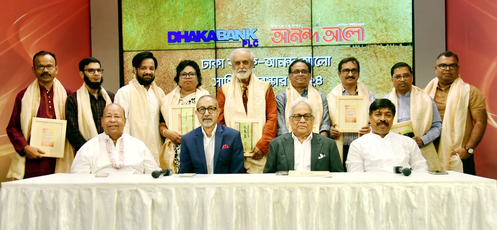 ঢাকা ব্যাংক আনন্দ আলো সাহিত্য পুরস্কার-২০২৪ প্রদান