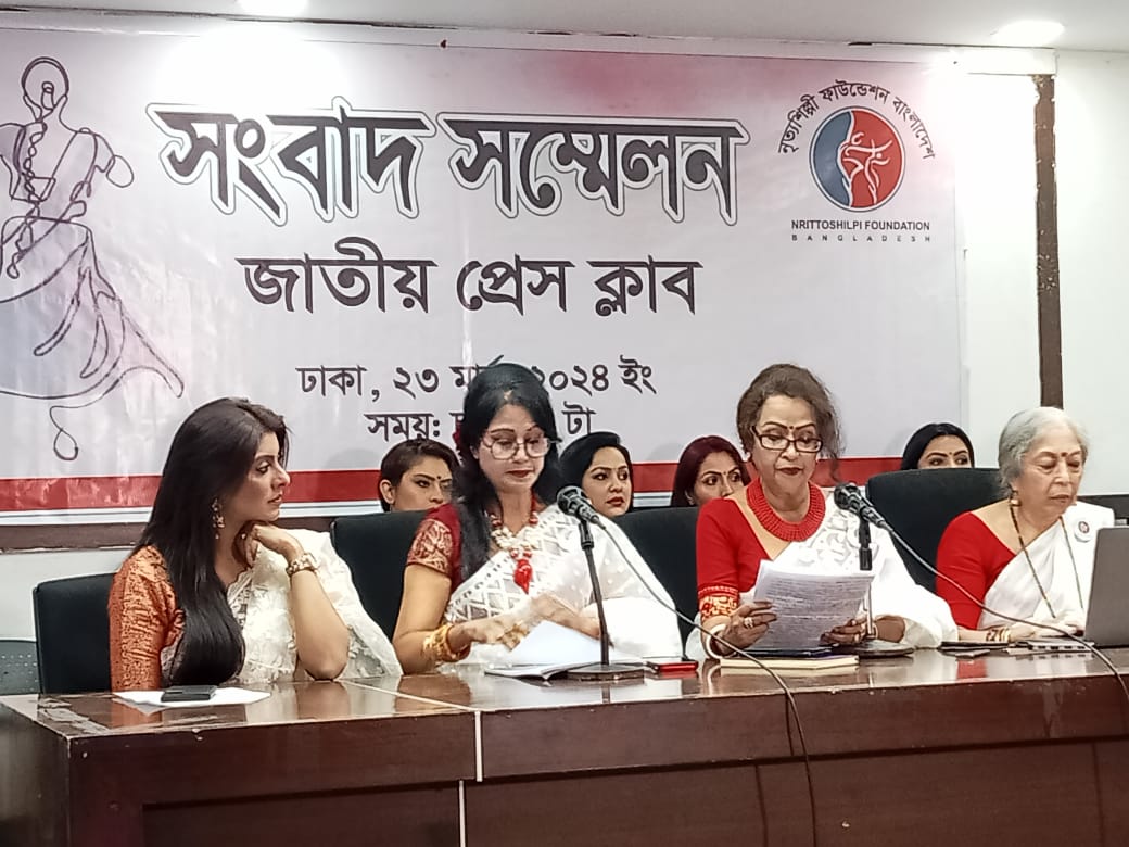 নৃত্যশিল্পী ফাউন্ডেশন বাংলাদেশ এর উদ্বোধন