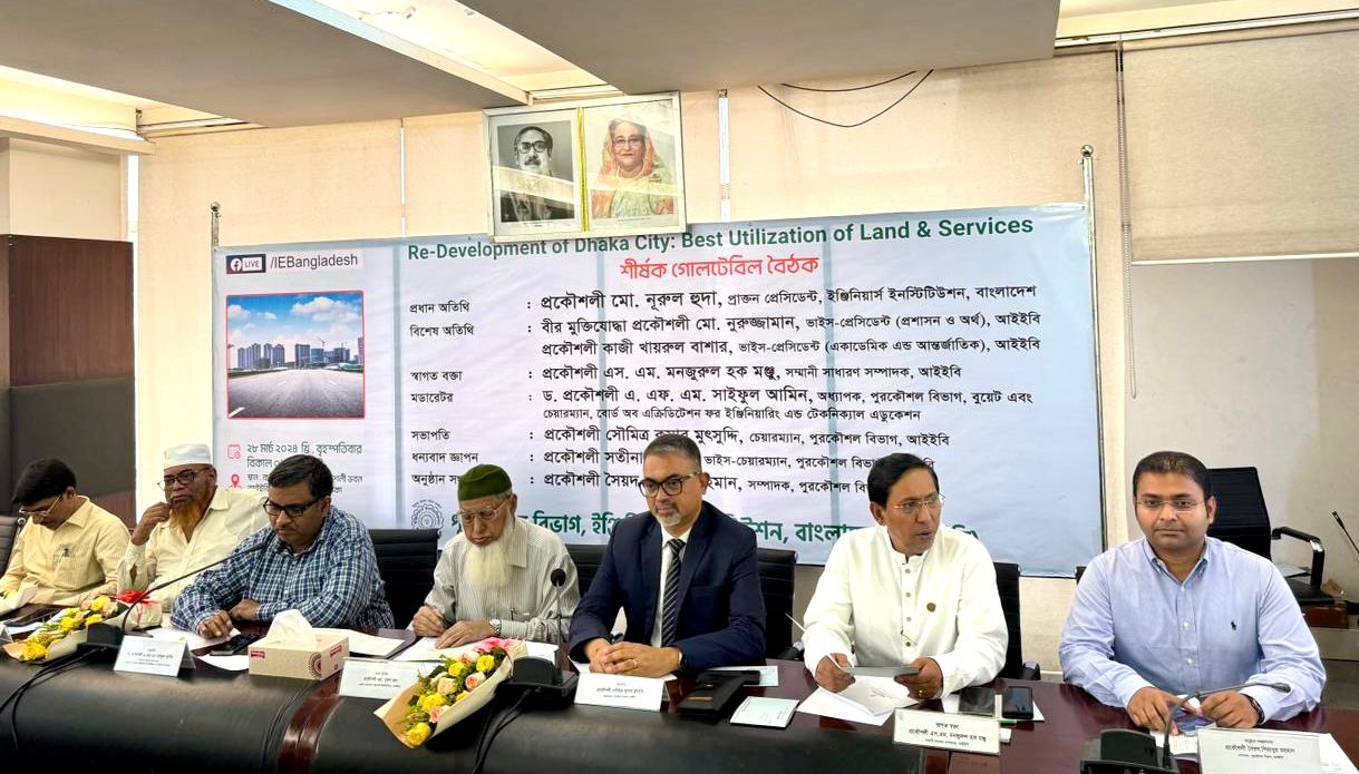 রাজধানীকে সুন্দর করতে রাজনৈতিক সদিচ্ছা জরুরি: আইইবি