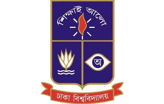ঢাবির সব ইউনিটের ভর্তি পরীক্ষার ফল প্রকাশ আগামীকাল