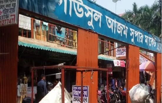 এবার নীলক্ষেতে গাউসুল আজম সুপার মার্কেটে আগুন