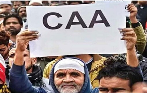 নাগরিকত্ব হারানোর শঙ্কায় পশ্চিমবঙ্গের মুসলিমরা