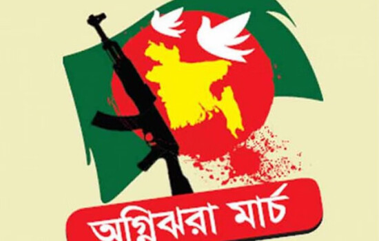 ১২ মার্চ : ইতিহাসে আজকের এই দিনে