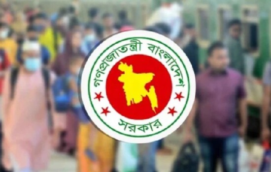 ৯ এপ্রিল ঈদের ছুটি হচ্ছে না