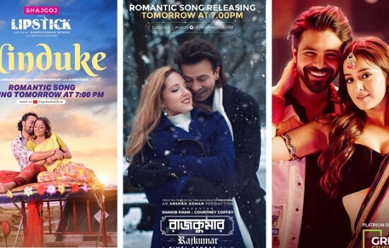 প্রেক্ষাগৃহে দাপট দেখাচ্ছে ‘রাজকুমার’