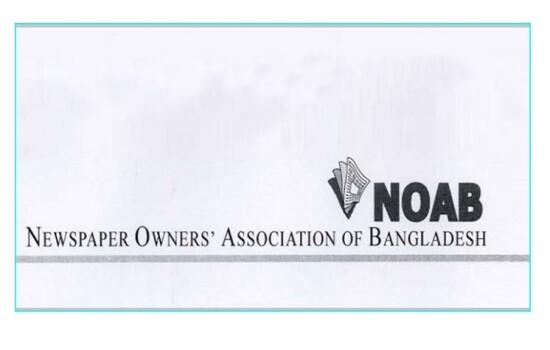 ঈদে ৬ দিন ছুটি মিলতে পারে সংবাদপত্রে, ঘোষণা শনিবার