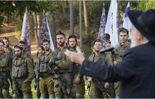 মানবাধিকার লঙ্ঘন : ইসরাইলি ইউনিটের বিরুদ্ধে যুক্তরাষ্ট্রের অবরোধ