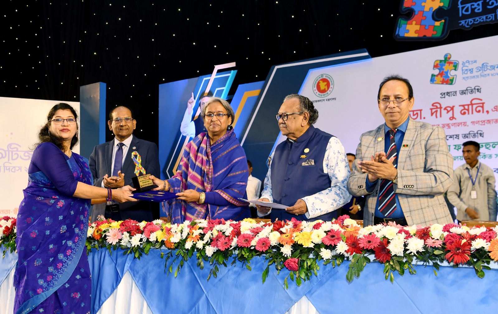 অটিজম বৈশিষ্ট্যসম্পন্ন ব্যক্তিদের জীবন মান উন্নয়নে সরকার কাজ করছে- সমাজকল্যাণ মন্ত্রী