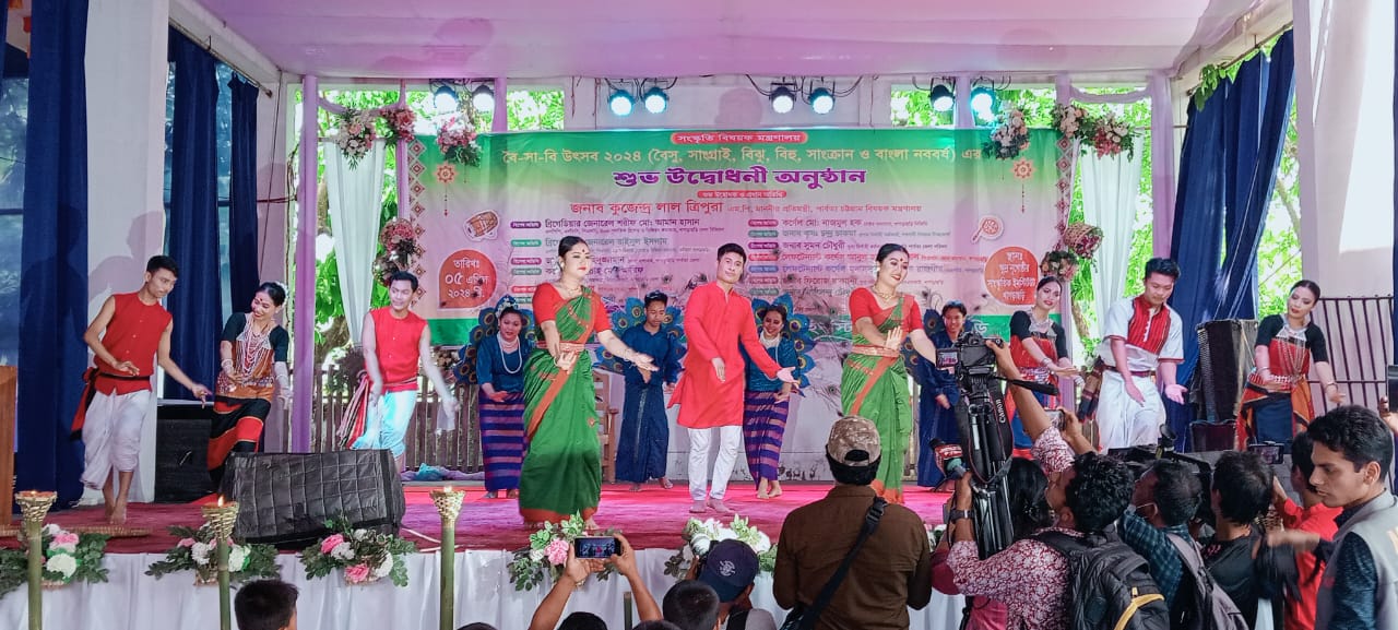 খাগড়াছড়িতে বৈসাবী উৎসবের উদ্বোধন করলেন পার্বত্য চট্টগ্রাম বিষয়ক প্রতিমন্ত্রী কুজেন্দ্র লাল ত্রিপুরা এমপি