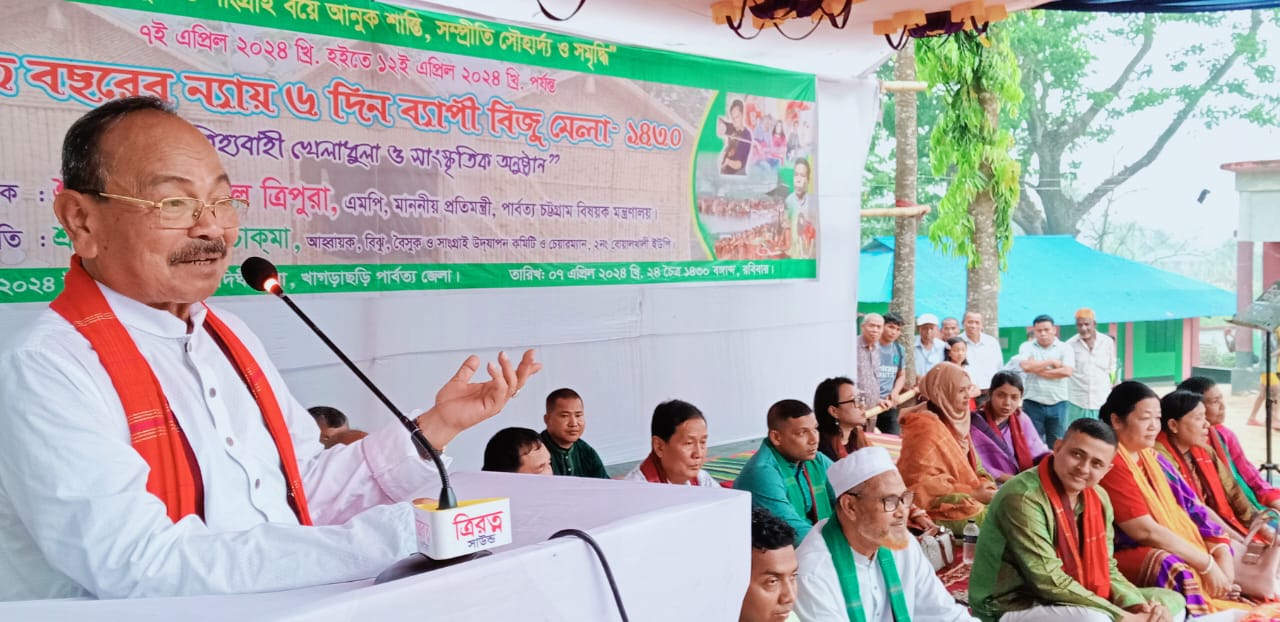 অরাজকতা, নাশকতা স্বাধীন সার্বভৌম দেশে কাম্য হতে পারে না- পার্বত্য প্রতিমন্ত্রী কুজেন্দ্র লাল ত্রিপুরা এমপি