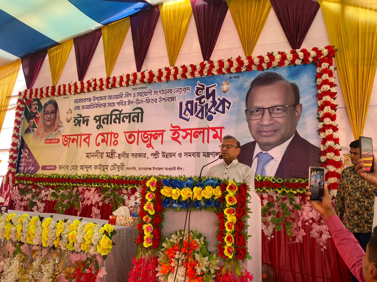 উপজেলা নির্বাচন প্রার্থীর জনপ্রিয়তা যাচাইয়ের সুযোগ – স্থানীয় সরকার মন্ত্রী