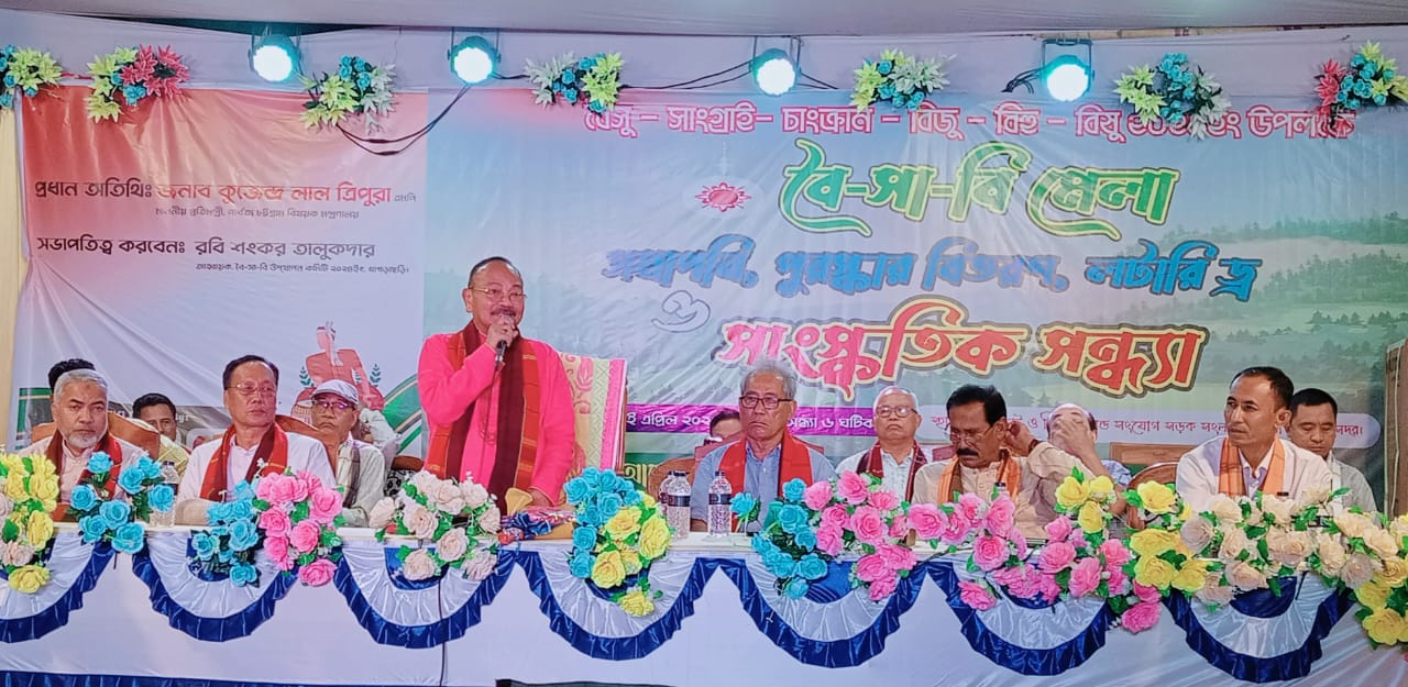 দেশের কল্যাণে সকলকে ঐক্যবদ্ধভাবে কাজ করতে হবে- পার্বত্য প্রতিমন্ত্রী কুজেন্দ্র লাল ত্রিপুরা এমপি