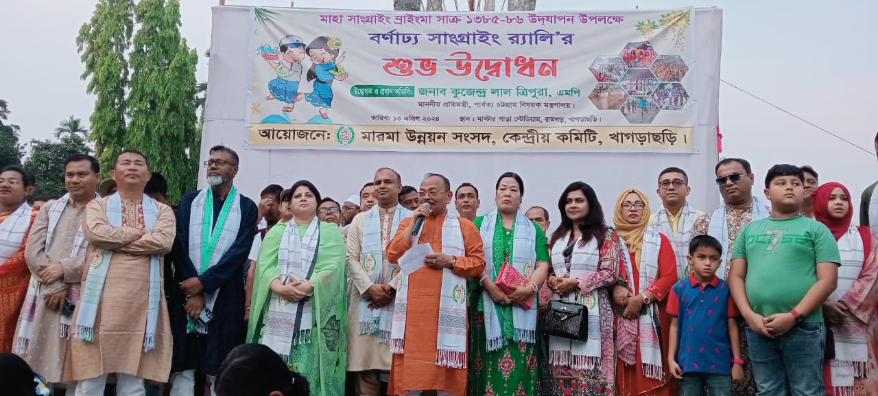 প্রধানমন্ত্রী যার যার কৃষ্টি ও সংস্কৃতি পালন করার স্বাধীনতা দিয়ে অসাম্প্রদায়িক বাংলাদেশ নিশ্চিত করেছেন-পার্বত্য প্রতিমন্ত্রী