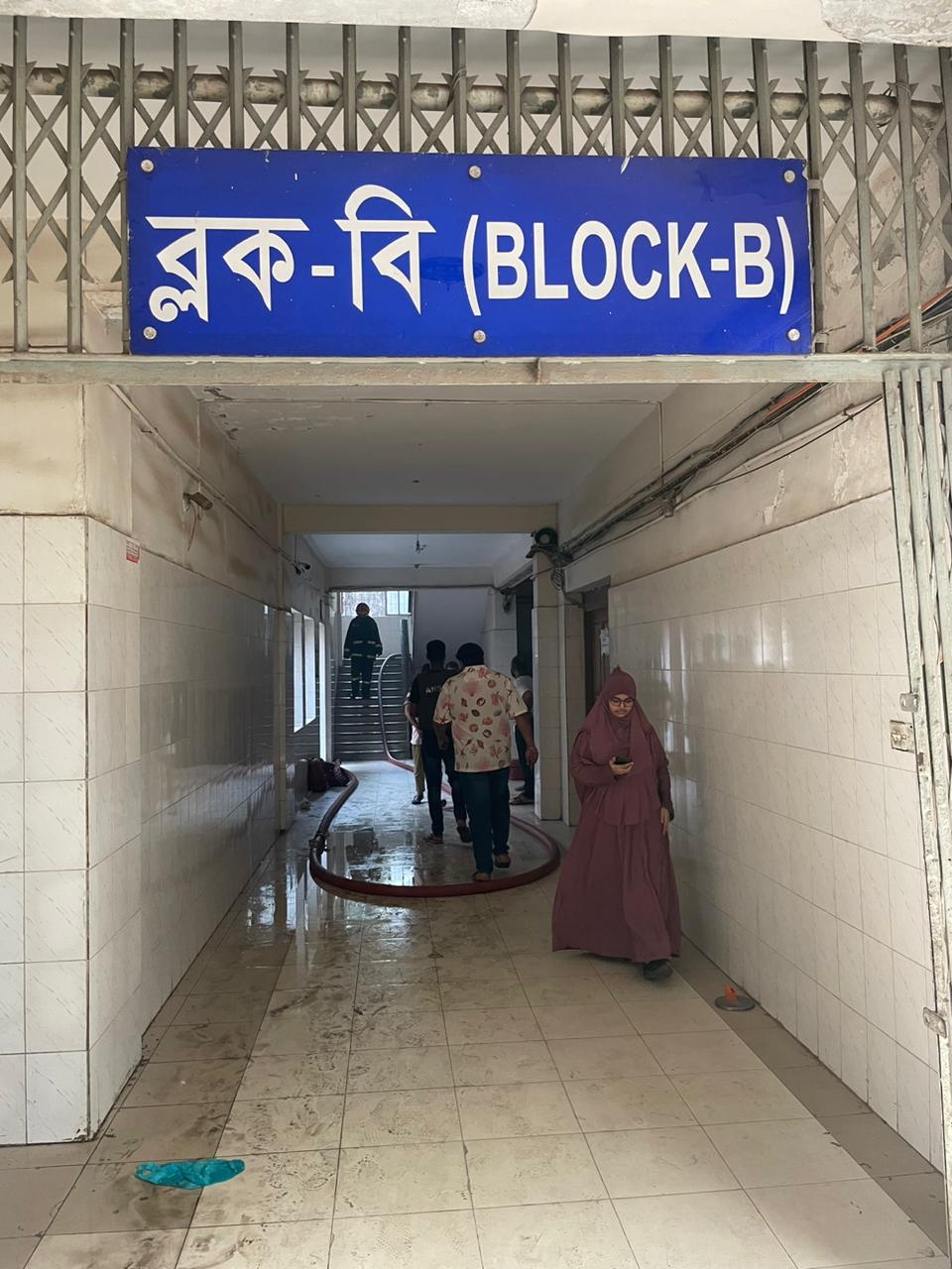 বাংলাদেশ শিশু হাসপাতাল ভবনের আগুন নিয়ন্ত্রণে