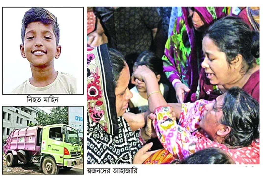 সিটি করপোরেশনের ময়লার গাড়ির ধাক্কায় শিক্ষার্থীর মৃত্যু     –তিন বছরে ১৩ জনের প্রাণহানি