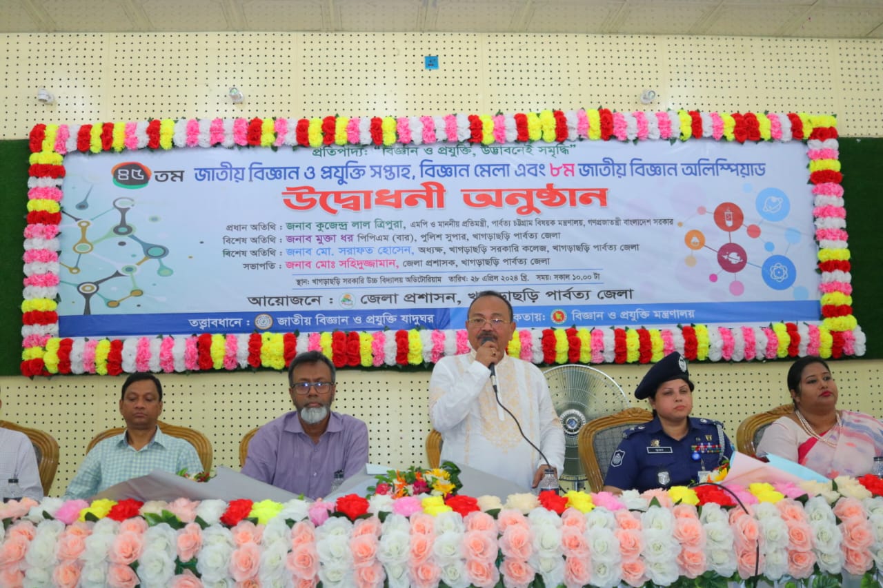 প্রধানমন্ত্রী শেখ হাসিনা এ প্রজন্মকে দক্ষতা ও যোগ্যতায় স্মার্ট মানুষ হিসেবে গড়ে তুলতে চান-পার্বত্য প্রতিমন্ত্রী